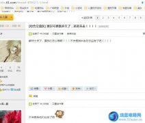賽爾號(hào)6月7日更新延遲引發(fā)玩家不滿