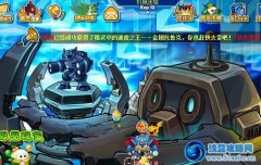 賽爾號拉丁在哪 賽爾號拉丁極品數(shù)據(jù)