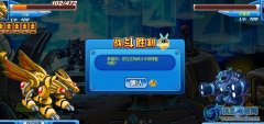 打敗辛吉德