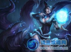 WE若風 九尾妖狐閃轉(zhuǎn)騰挪