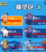 辛基德打法需（rmb）