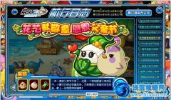 賽爾號花藝獻敬意感恩父親節