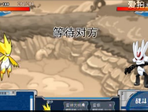賽爾號蓋亞怎么打 賽爾號蓋亞怎么打視頻