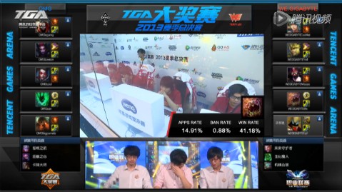 lpl春季賽半決賽 WE vs OMG