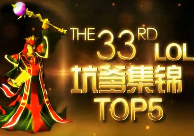 小蒼解說坑爹集錦top5第三十三期【當空血EZ碰到F4】