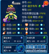 【艾伯特】如何獲取友情徽章