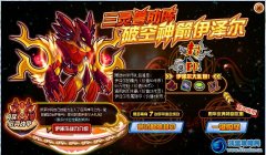 賽爾號伊澤爾值得入手嗎 賽爾號伊澤爾獲得方式