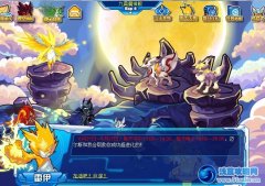 賽爾號巨尾妖狐精元 雷伊的新刻印 妖狐之力獲得方法