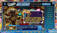 賽爾號沃爾德在哪 賽爾號沃爾德怎么得