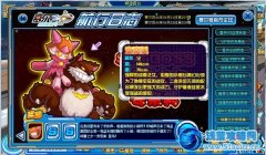 賽爾號安奈美怎么打 賽爾號安奈美怎么得