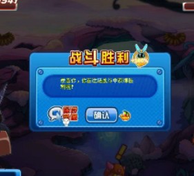擊殺戰(zhàn)魔之女賽爾號安奈美