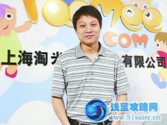 汪海兵說用戶年齡增大提升營收