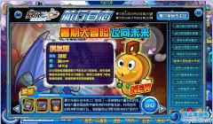 賽爾號科爾斯在哪怎么抓 賽爾號科爾斯極品數(shù)據(jù)