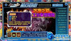 賽爾號羅恩斯在哪 賽爾號羅恩斯怎么得