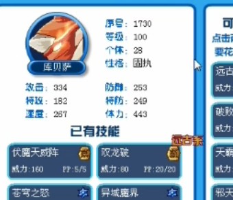 新遠古系庫貝薩實戰(zhàn)