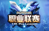 lpl夏季聯(lián)賽即將開啟