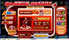 璀璨星空解析未來戰士——詹姆斯