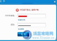 賽爾號名人堂這個坑太大了
