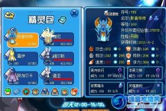 賽爾號埃德蒙在哪怎么得 賽爾號埃德蒙怎么打