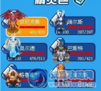 冰楓再解非R巔峰之戰