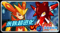 賽爾號7月12日更新預告圖片版
