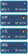賽爾號赤西格技能表