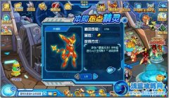 賽爾號米瑞斯在哪怎么得 賽爾號米瑞斯超進(jìn)化