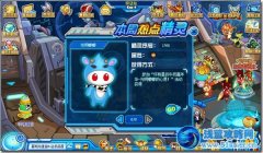 賽爾號(hào)光明嘟嘟在哪 賽爾號(hào)光明嘟嘟怎么抓