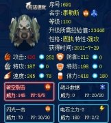 kenkoudaa式解析泰勒斯