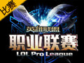 lpl夏季聯賽7月12日比賽 OMG vs PE