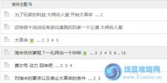 淺藍的朋友們名人堂開始大革命,大家一起行動吧！