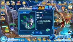 賽爾號(hào)亞當(dāng)斯在哪 賽爾號(hào)亞當(dāng)斯怎么得