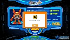 黑米啊，你封我號