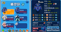 關于該隱超進化的事！