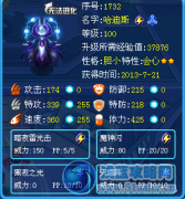 【巔峰】冥王—哈迪斯 解析