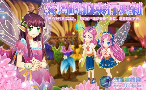 小花仙.jpg