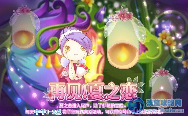 小花仙.jpg