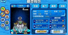  異能王的簡單打法 （新）