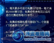 從淘米這次更新想到的（水神介紹）By飛天