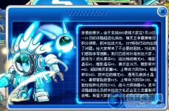 淘米終于良心發現了？