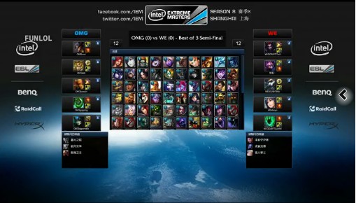 IEM8英雄聯盟上海大獎賽半決賽 WE vs OMG