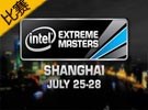 IEM8英雄聯盟上海大獎賽決賽 WE vs IG