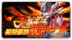 8.2號更新預告點評
