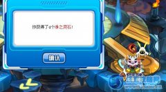賽爾號地球守護獸的8次試煉怎么打