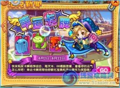 洛克王國幸運卡牌