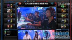 lpl夏季聯賽8月2日比賽 WE vs YG