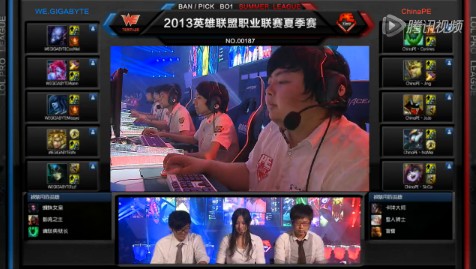 lpl夏季聯賽8月4日比賽 WE vs PE