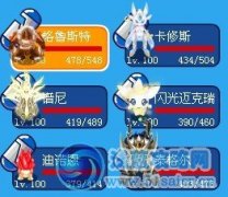 冰楓仍解非R巔峰之戰(zhàn)（三）
