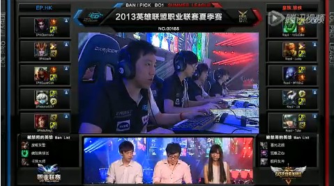 lpl夏季聯賽8月9日比賽 EP vs 皇族