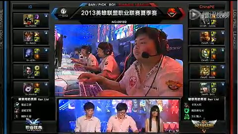 lpl夏季聯賽8月9日比賽 iG vs PE